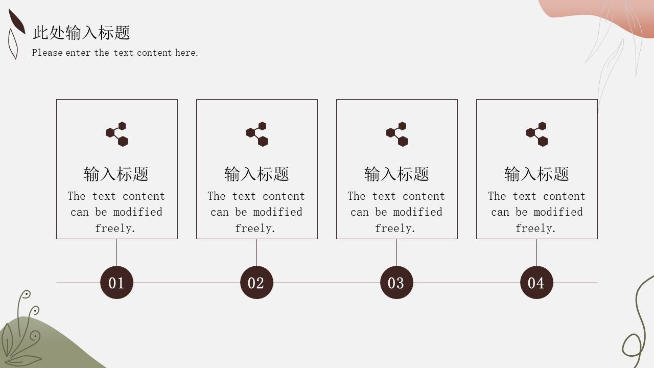 高级简约 (14).pptx